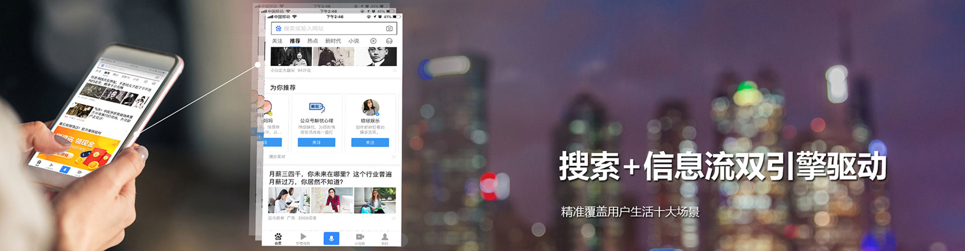 阳新竞价托管
