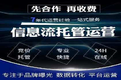百度推广多少钱才划算？看这些企业如何操作